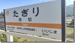 IMG20251008101219_01