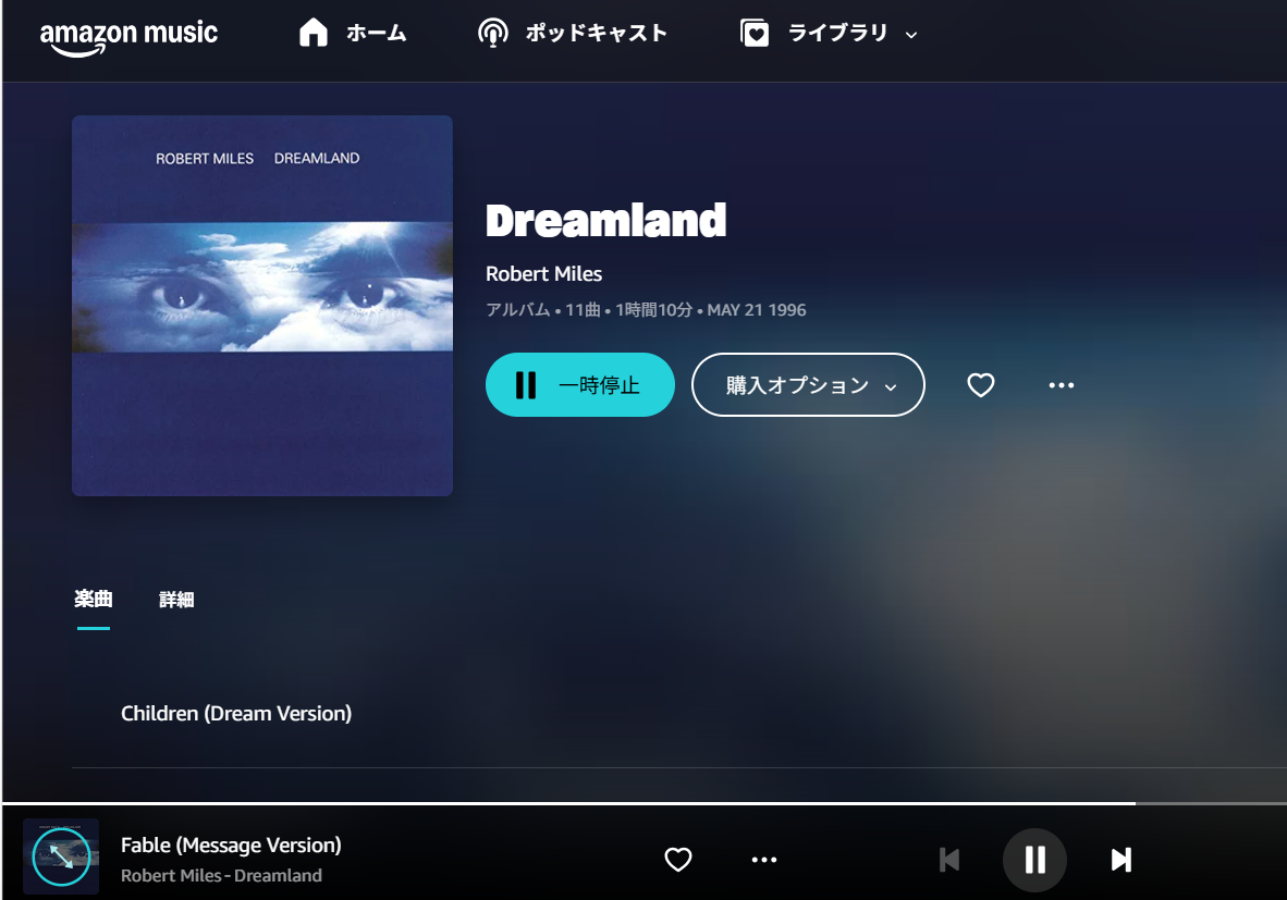 スクリーンショット 2026-07-28 111457