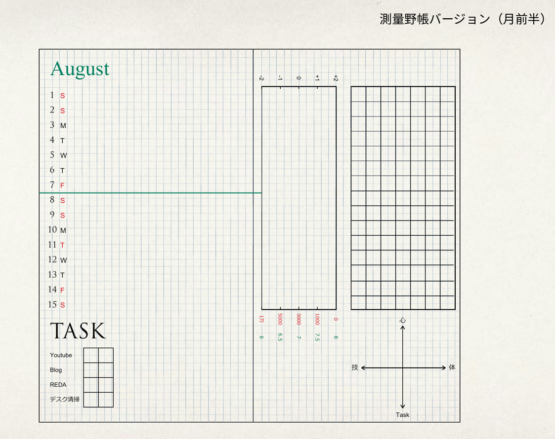 スクリーンショット 2026-07-28 135922