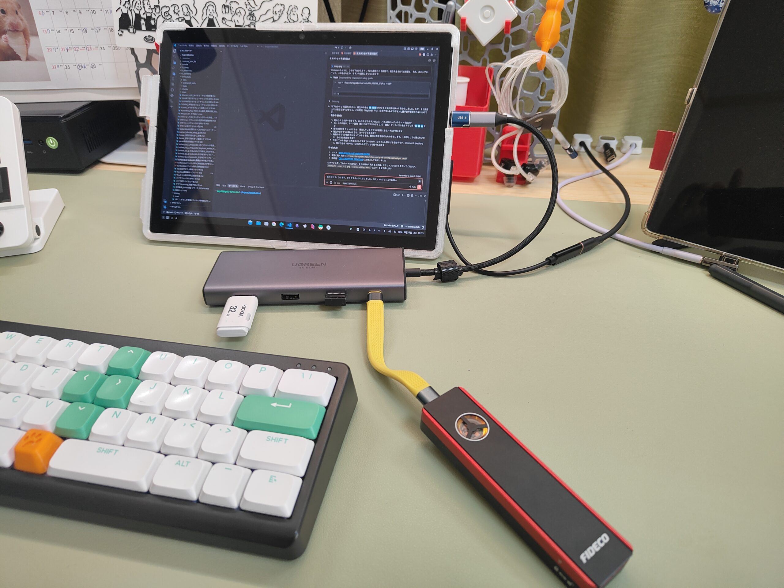 usbhub1